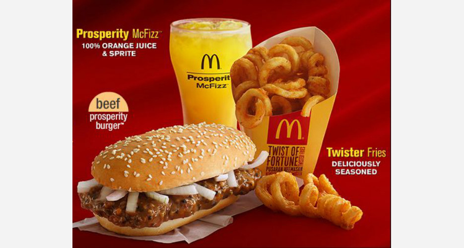 The Craziest Mcdonalds Menu Items Around The World First We Feast